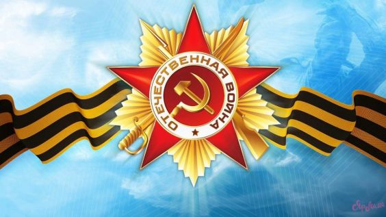 День Победы в Ярославле: программа на 9 Мая