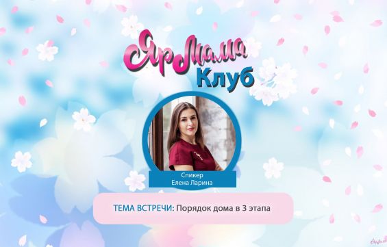 ������� ������ �����: ������� ���� � 3 �����