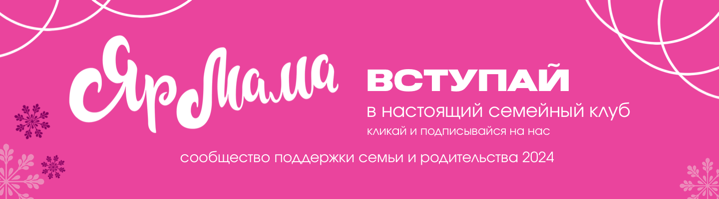 (большой баннер в шапке)